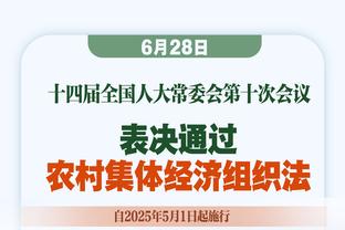 克雷桑社媒：成功晋级亚冠下一阶段，很高兴又打进两球