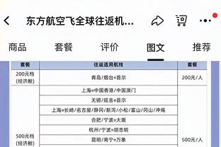 跟队：帕瓦尔在争取出战拉齐奥，国米也在尝试让奥古斯托踢右路