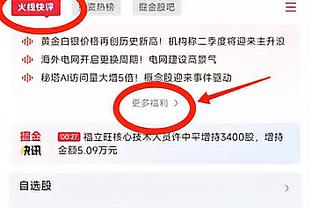 罗马诺：罗马边锋索尔巴肯接近租借加盟浦和红钻